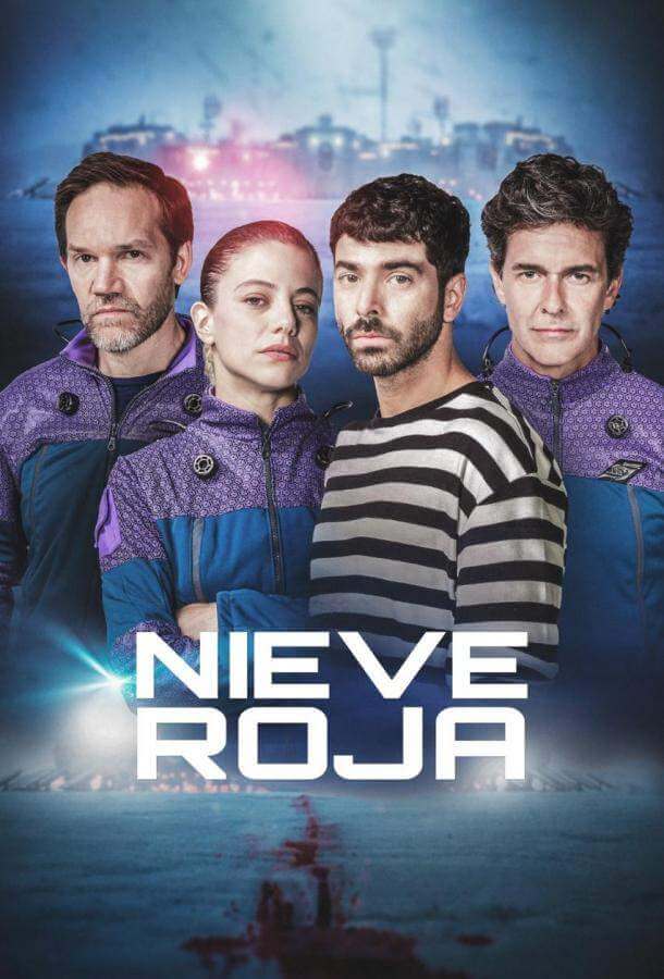 Кровавый снег